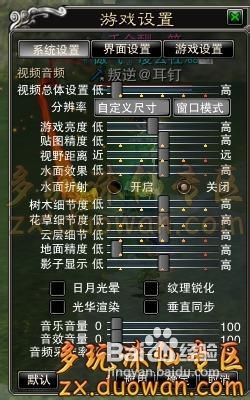 经验心得：左观鱼的千年鲤鱼任务全功略