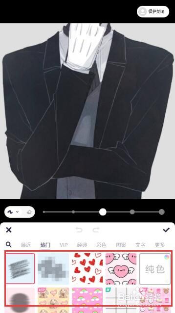 怎么用美图秀秀给照片加马赛克?