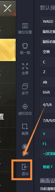 绝地求生:刺激战场高帧率怎么开启