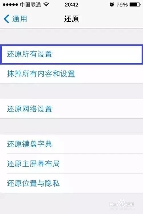 如何让手机运行不卡