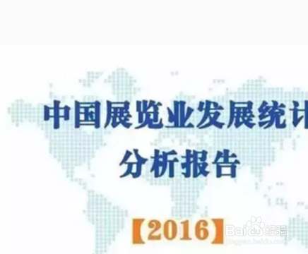 如何书写统计分析报告