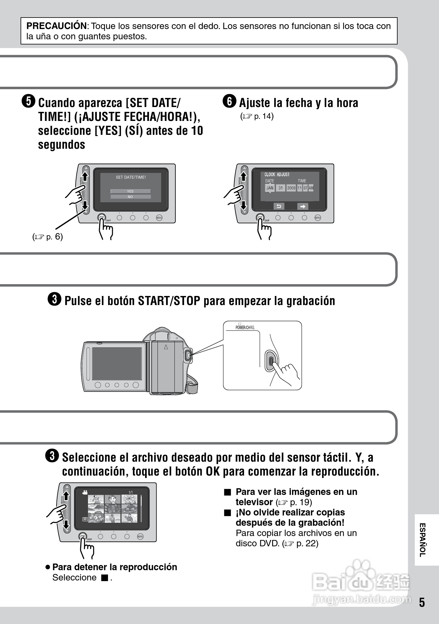 胜利GZ-MS100数码摄像机使用说明书:[5]