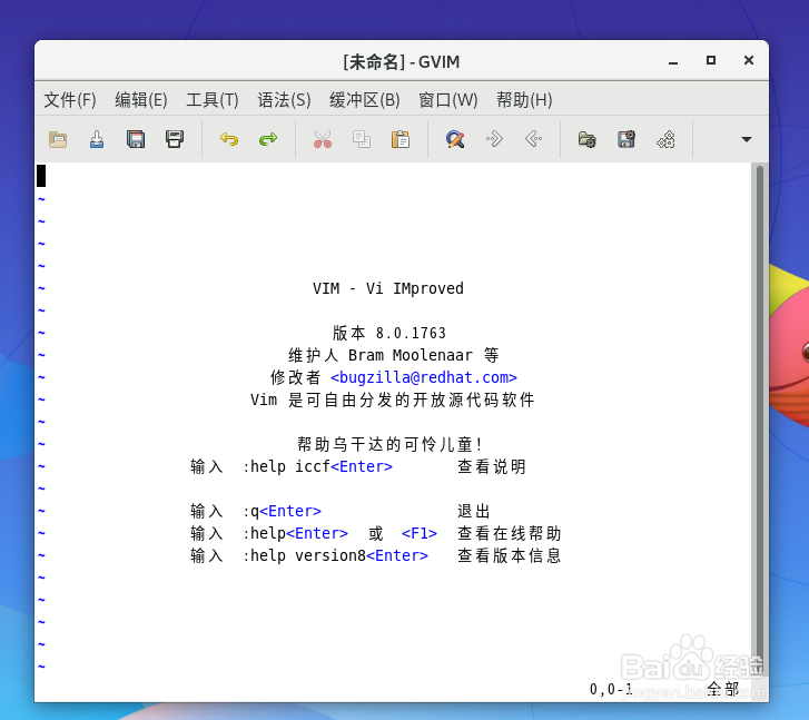 Centos8怎么安装Gvim