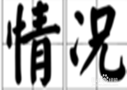 家具店老板跑路了怎么办