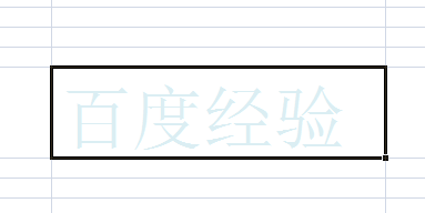 如何将Excel文档中文字颜色变成淡色80%的水绿色