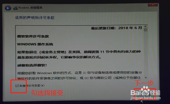 最全官方win10系统安装教程,怎么用u盘安装