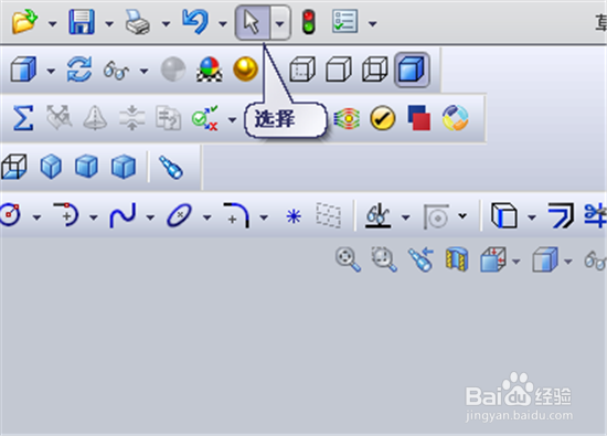Solidworks圆角特征：[2]生成基体2