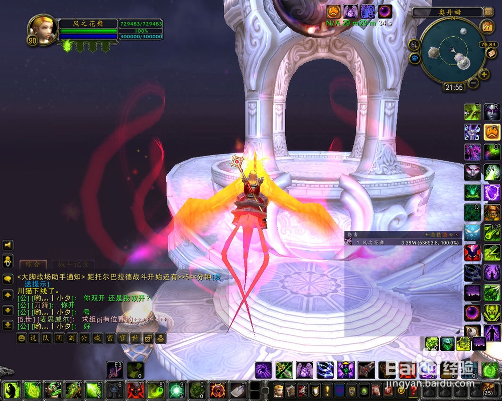 北风幼龙缰绳怎么刷