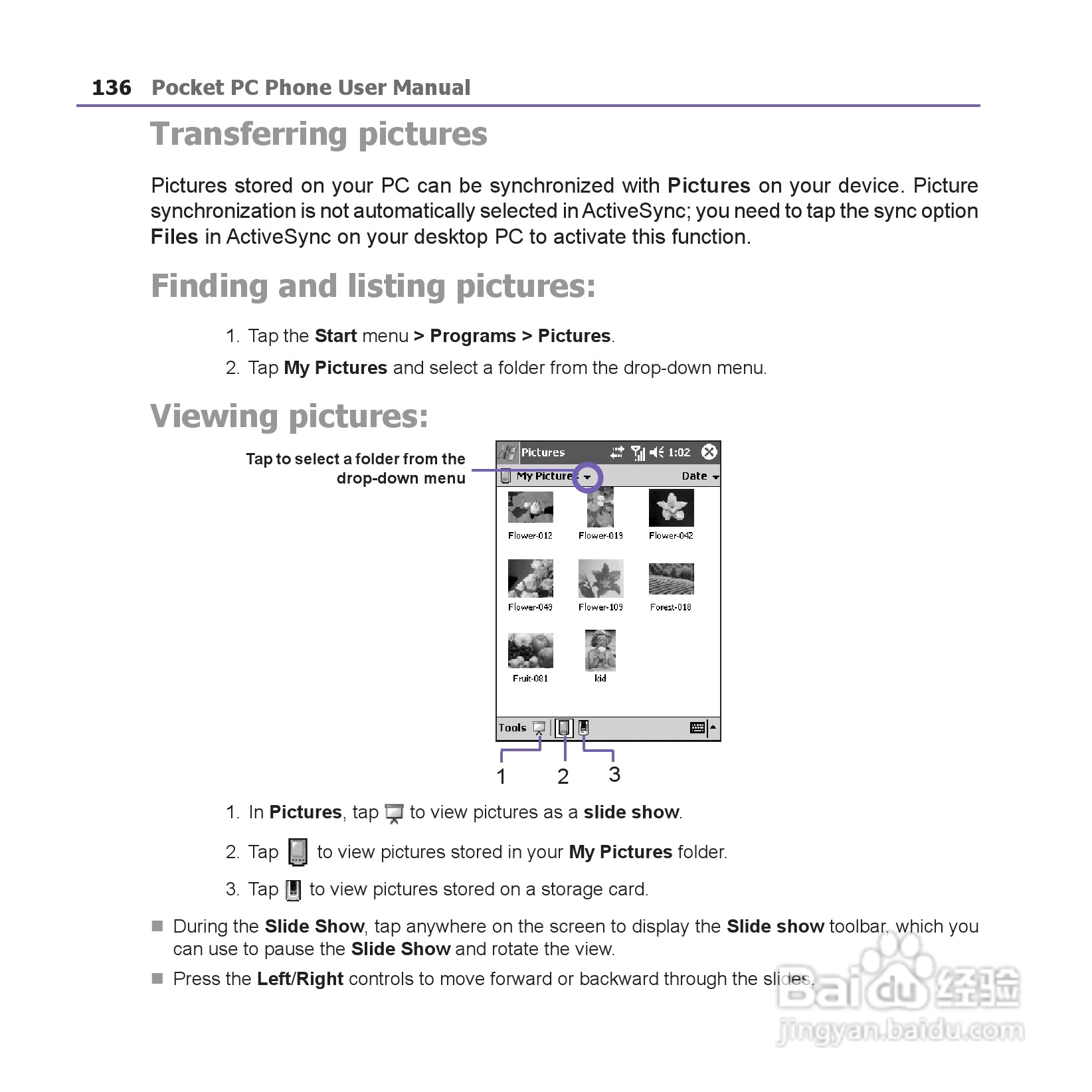 i-mate JAM手机说明书:[14]