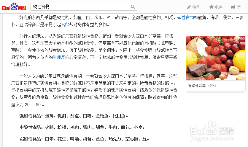 疑患腮腺炎怎么办