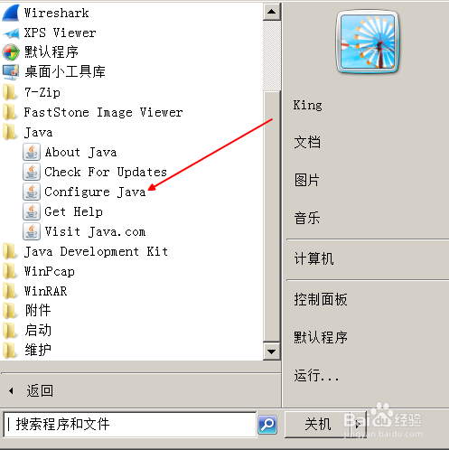 java 如何设置再任务栏的图标