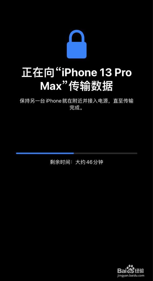 苹果手机怎么数据迁移到新苹果手机