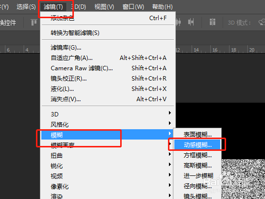 PS怎么制作粉笔字效果
