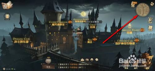 哈利波特魔法觉醒怎么获得罗恩伙伴卡