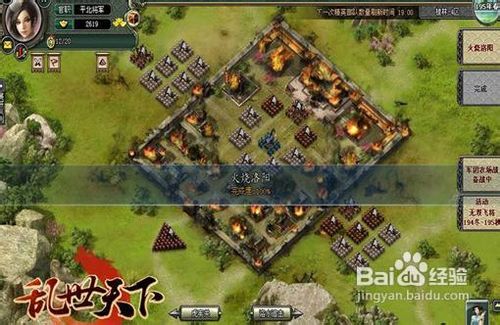 《乱世天下》武将转生规则详细解析