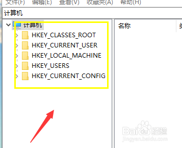 怎么解决win10开机慢的问题