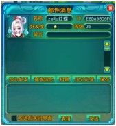 《梦幻聊斋》好友系统攻略