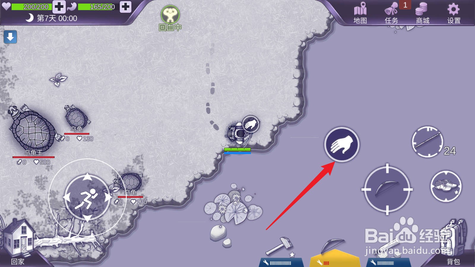 阿瑞斯病毒草药在哪里采集