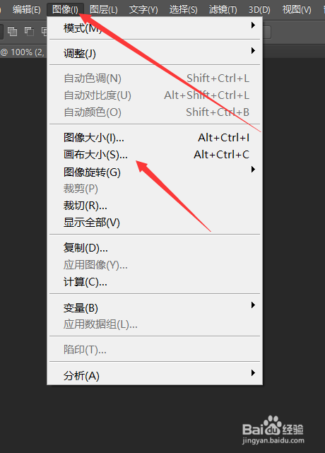 如何使用ps将两个图片拼合在一起