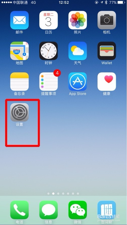 如何查看自己Apple store 购买软件记录
