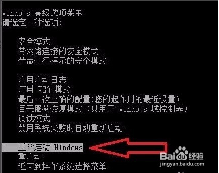 配置Windows Update失败，应该如何处理