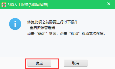 360安全卫士如何屏蔽电脑的弹窗广告