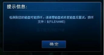 游戏体验信息不更新怎么办嘛？