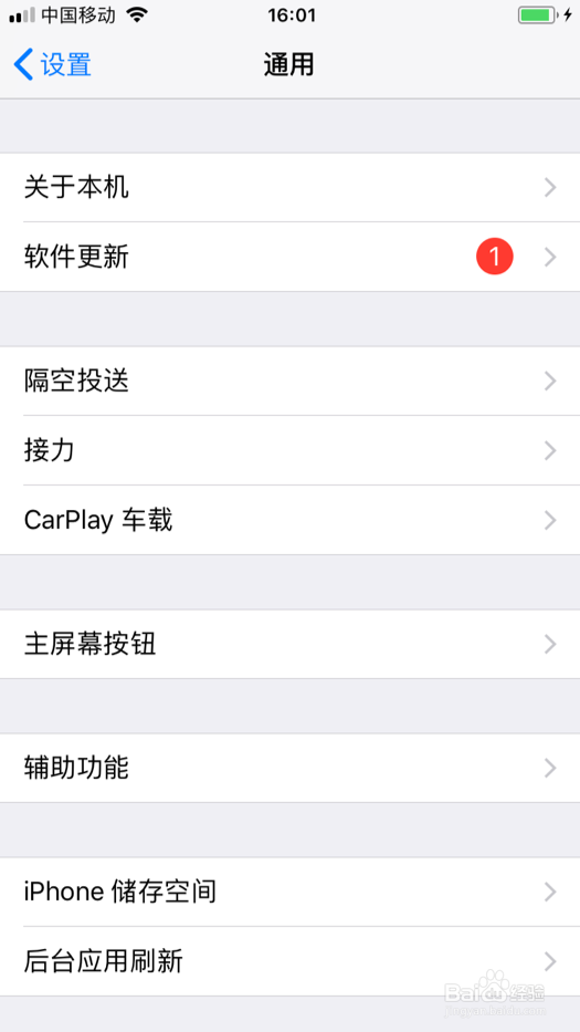 iPhone怎么恢复数据