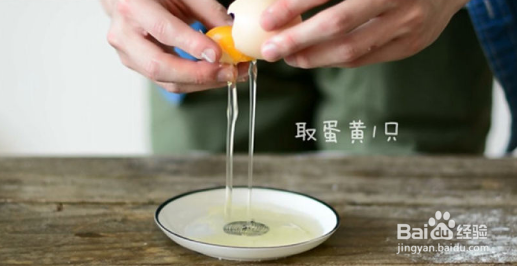如何做香甜酥脆的曲奇饼？