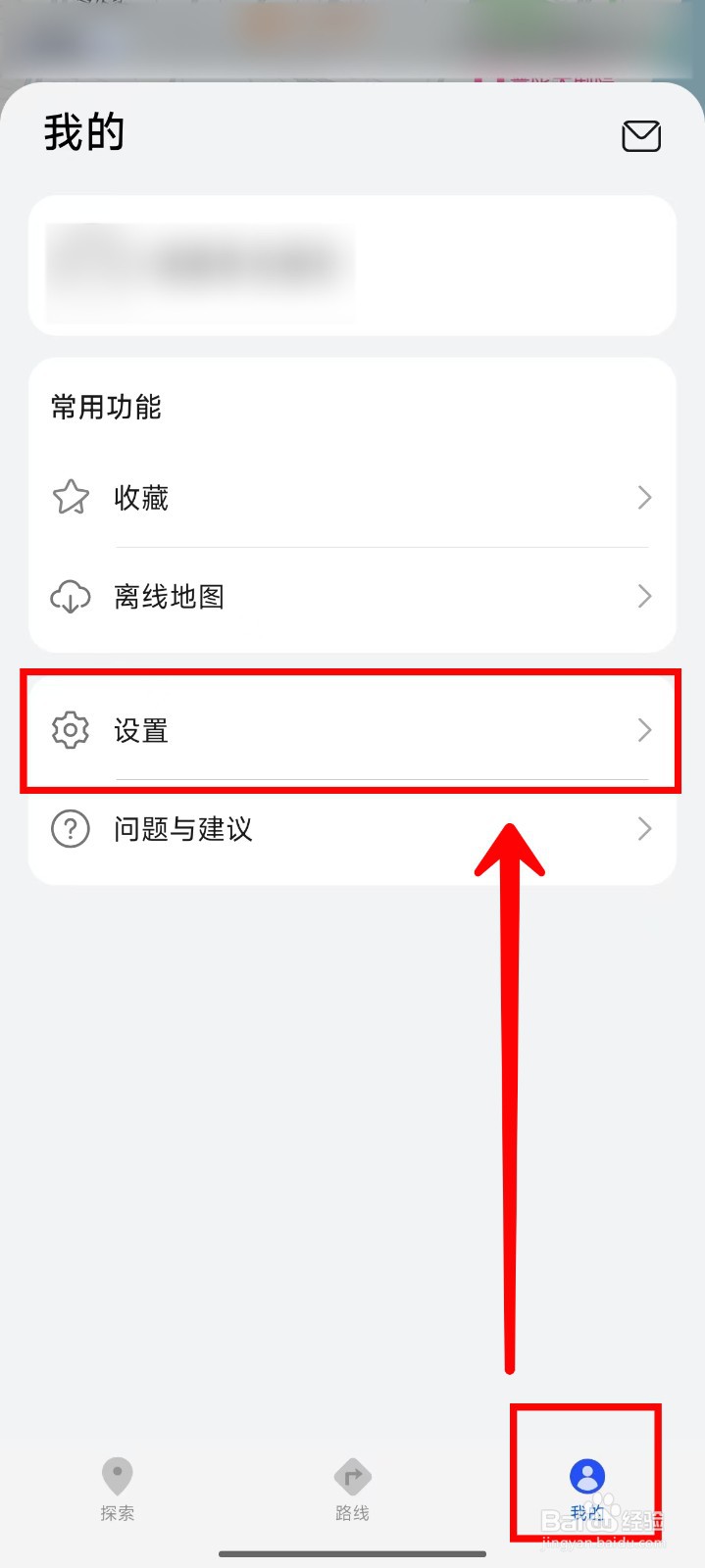 Petal地图如何设置显示媒体播放控件
