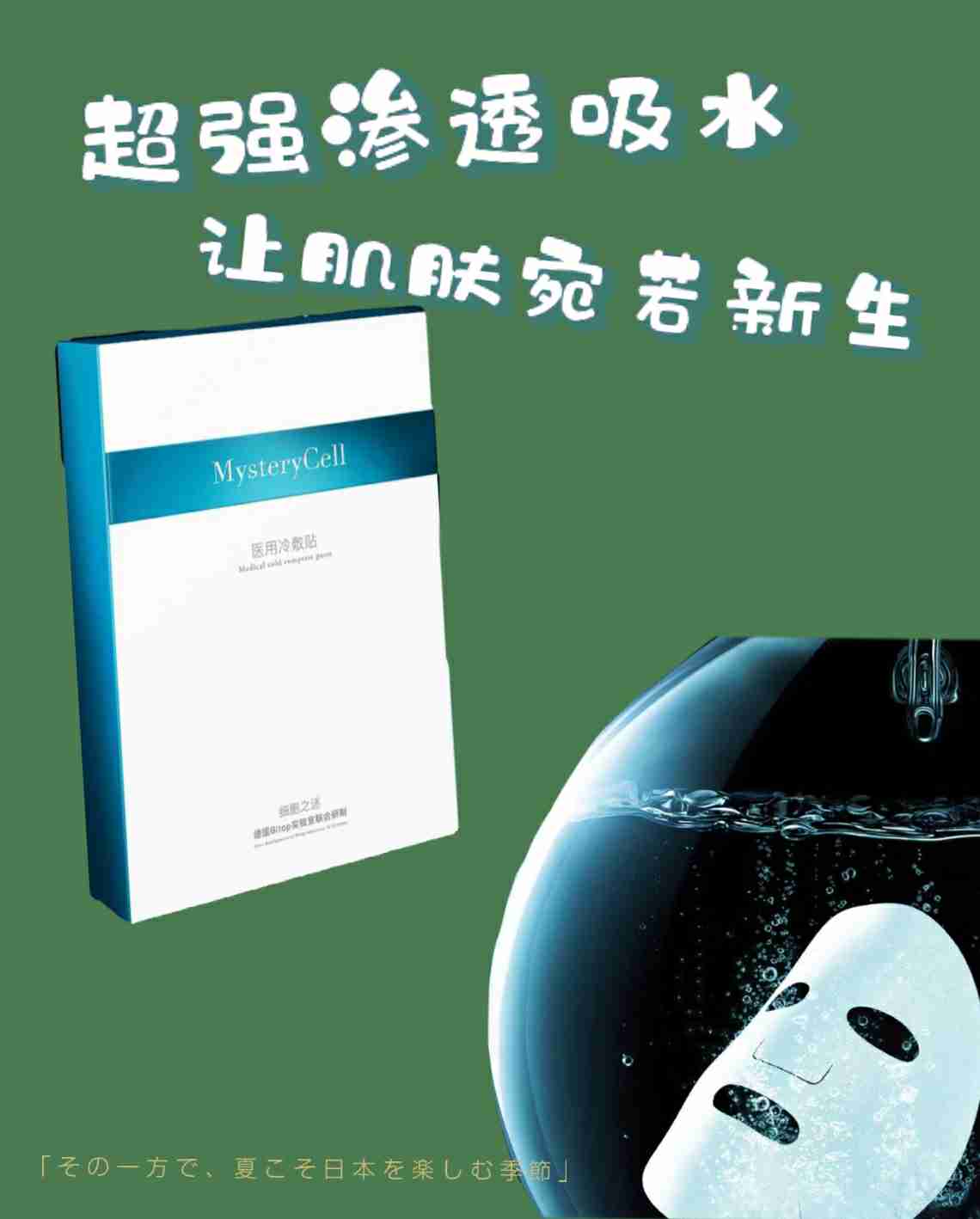 敏感肌专用化妆品大集合，自救好物！