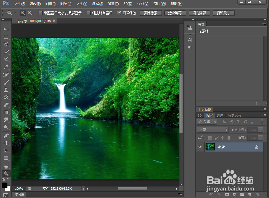如何给文字添加浮雕和外发光效果