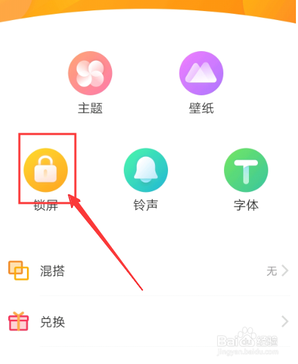 vivo手机阅图怎么开启?