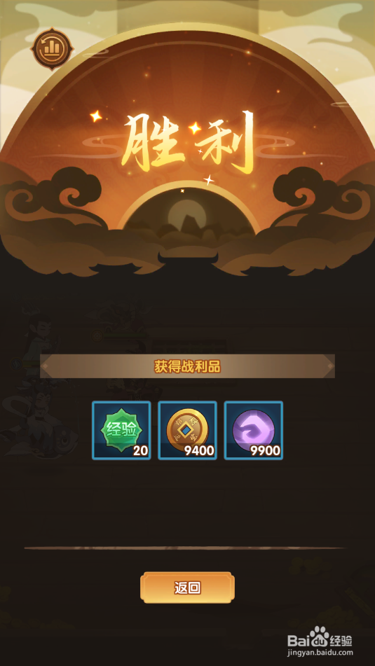 《幻之封神》如何进行探索世界