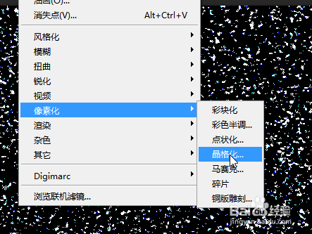 如何用PS制作下雪效果