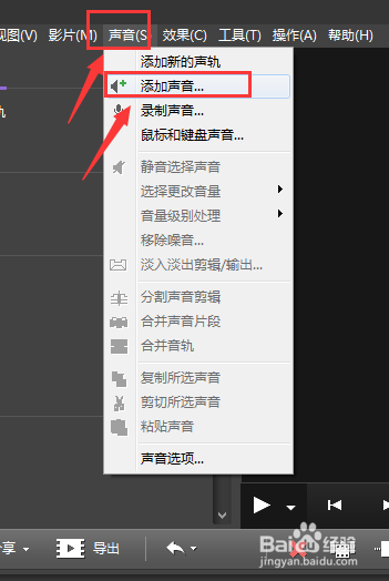 BB FlashBlack录制的视频中怎么添加音乐