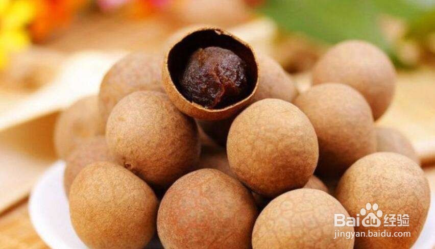 桂圆怎么挑选?具有什么功效?