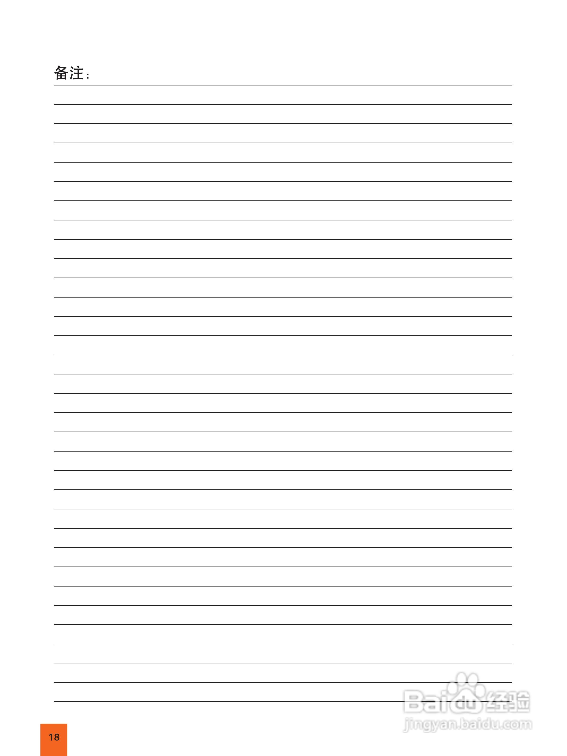 SIEMENS SIVACON 8PT 4000低压开关柜说明书:[2]