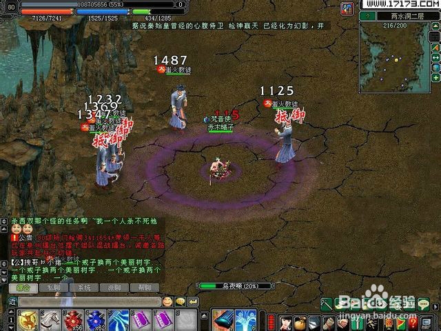 剑侠情缘网络版2琴mm单人pk方案