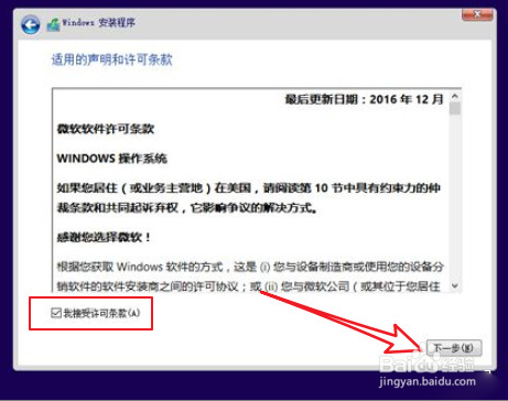 windows系统重装最优方法