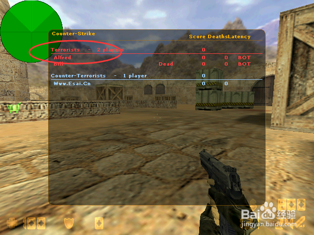 cs1.6怎么加电脑人