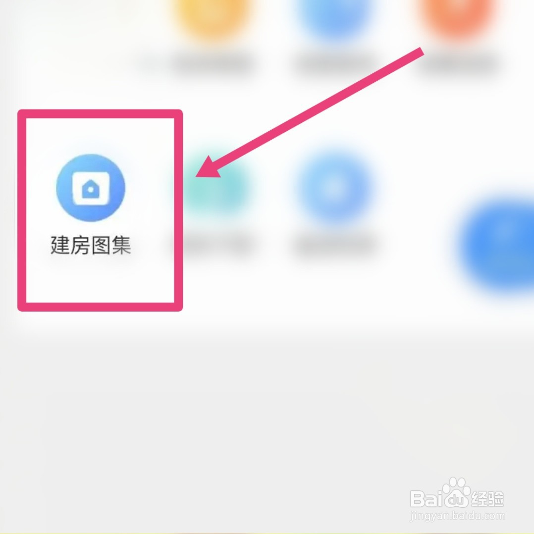 新型农村自建房怎么设计