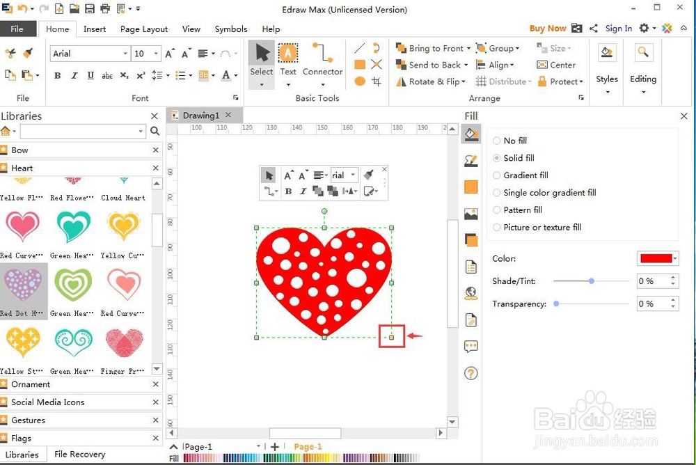 怎样创建红色圆点心？