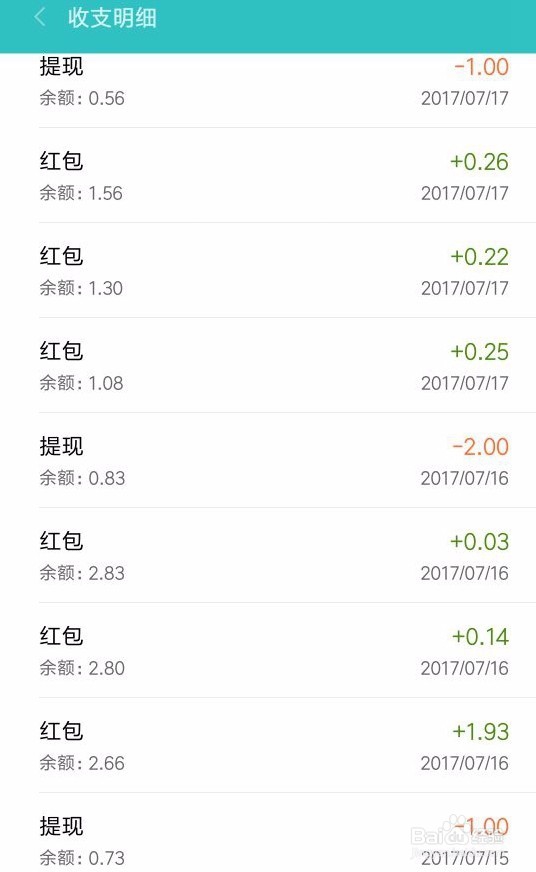 教你如何每天领小米应用商店红包？