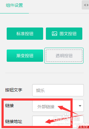 移动建站或者微官网是怎样做出来的呢？