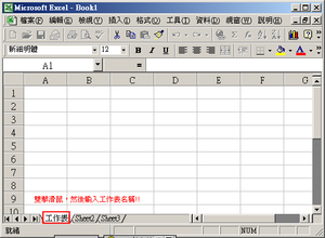 高效的工作做法