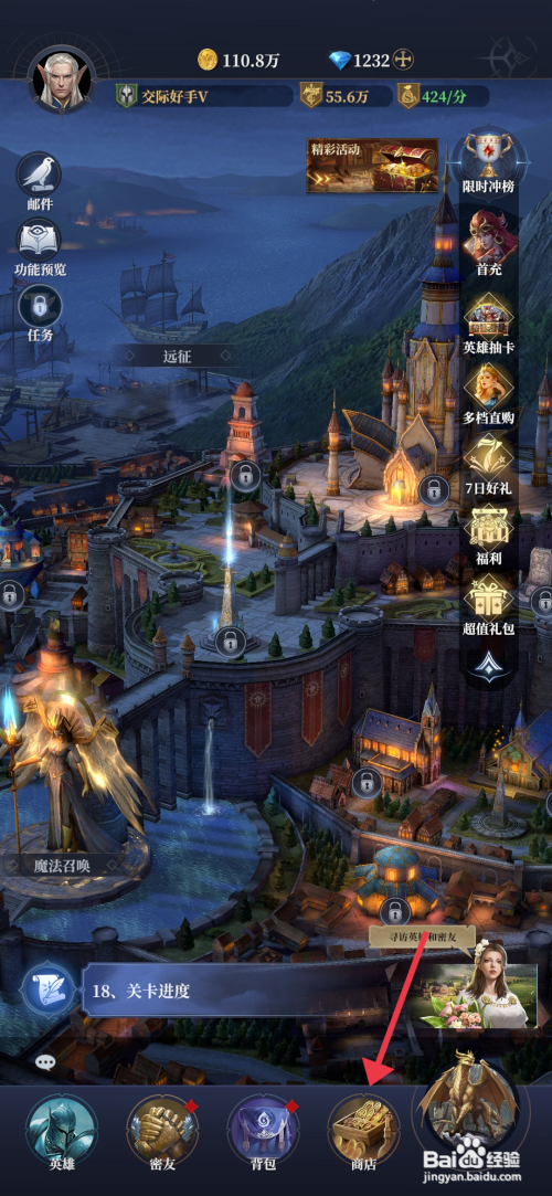 利萨斯英雄怎么获得【中型宴会食材】