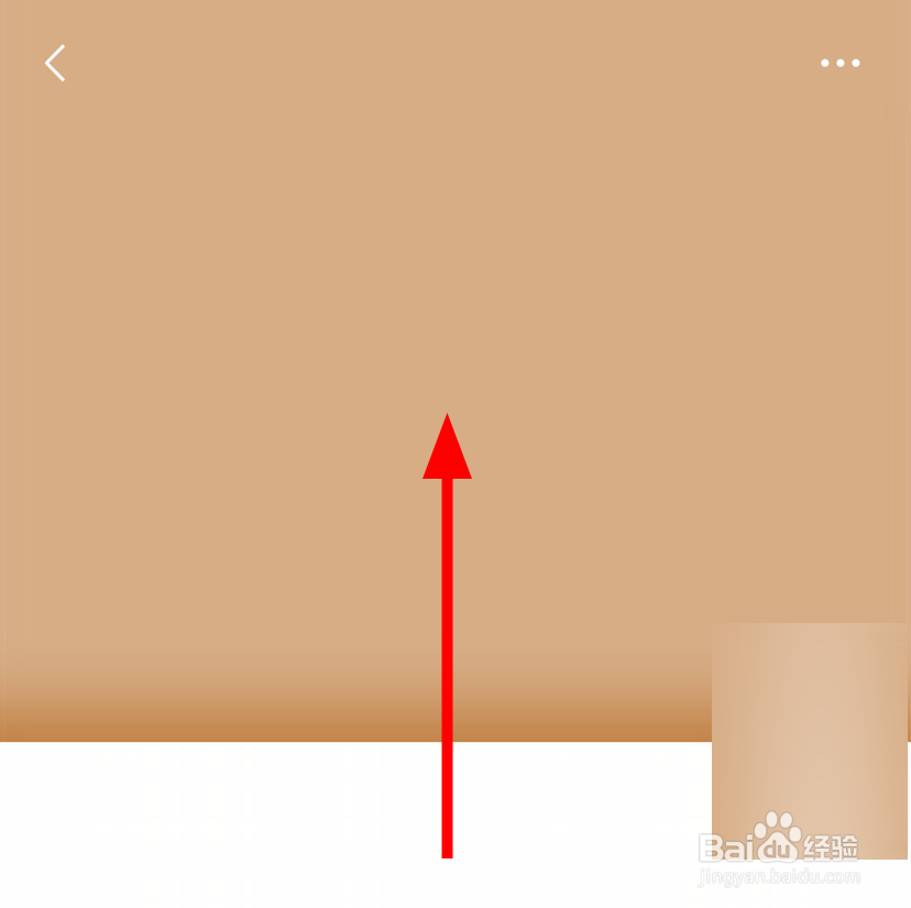 微信中怎么修改朋友圈背景图