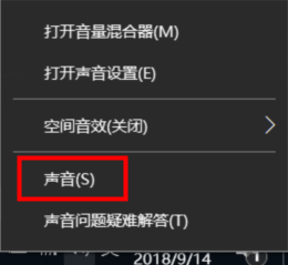 显示器的声音怎么设置