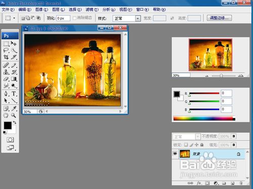 ps怎么处理模糊照片